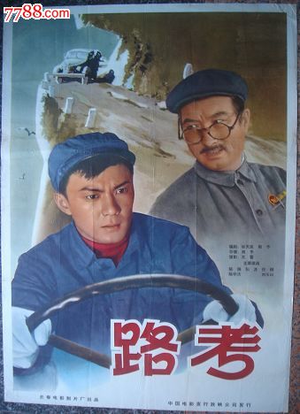 加州西敏寺神学学院文凭毕业证作假